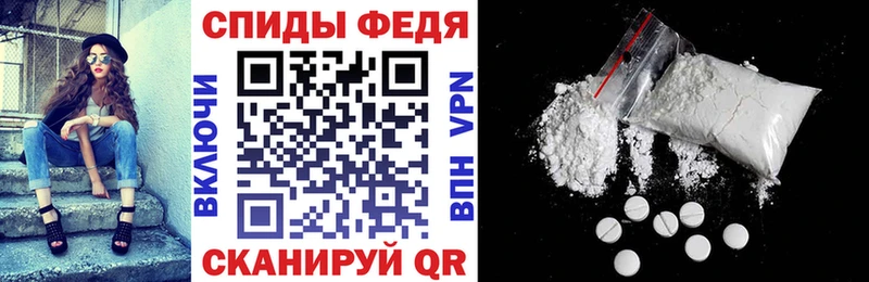MEGA вход  Партизанск  АМФ 97%  как найти закладки 