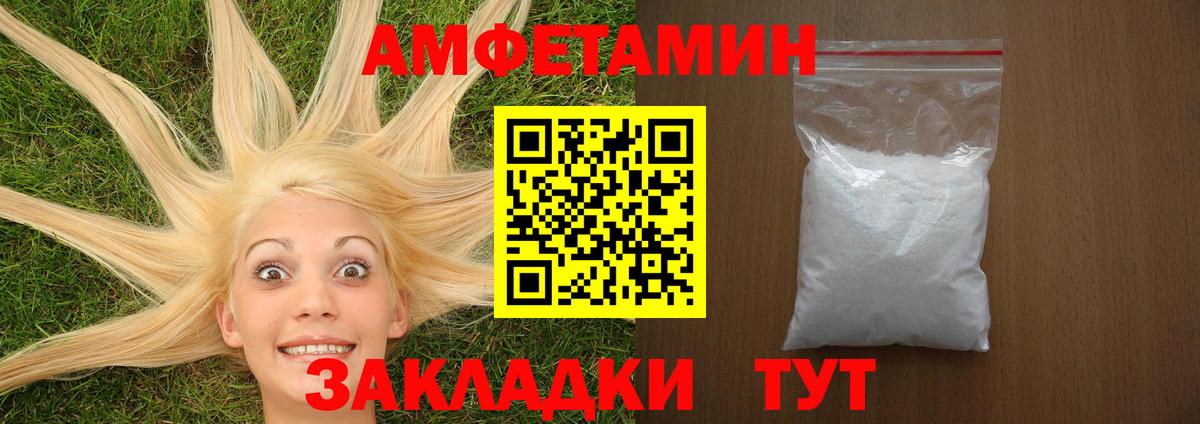 Партизанск  АМФ  Вход с VPN  АМФЕТАМИН  MEGA вход  АМФЕТАМИН VHQ 