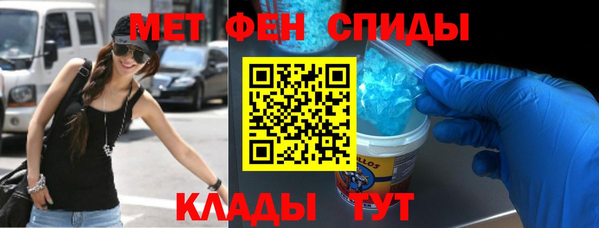 Amphetamine 97% Партизанск