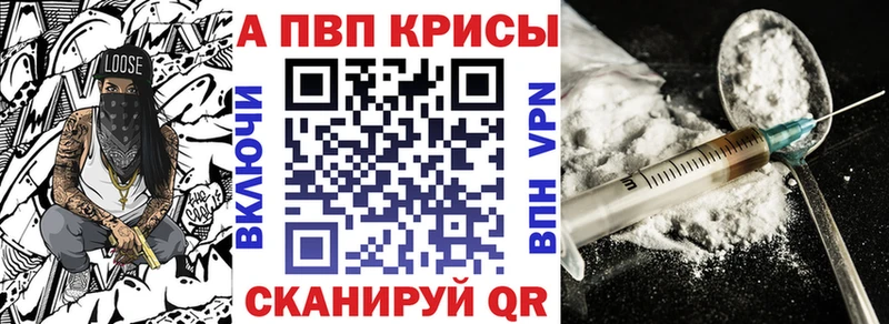 blacksprut ССЫЛКА  Партизанск  Alfa_PVP мука 