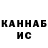 Метадон кристалл B1MO :