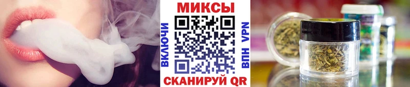 Бутират BDO  закладка  Партизанск 
