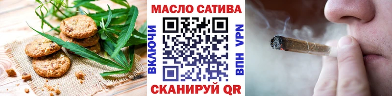 Печенье с ТГК марихуана  купить наркоту  Партизанск 