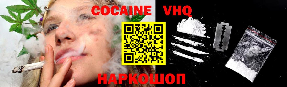 Партизанск  Cocaine Боливия  Вход с VPN 