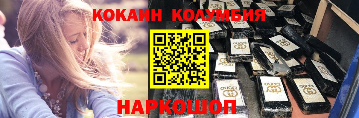 КОКАИН Колумбийский Партизанск