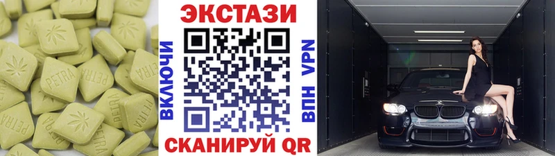 blacksprut рабочий сайт Партизанск Экстази louis Vuitton