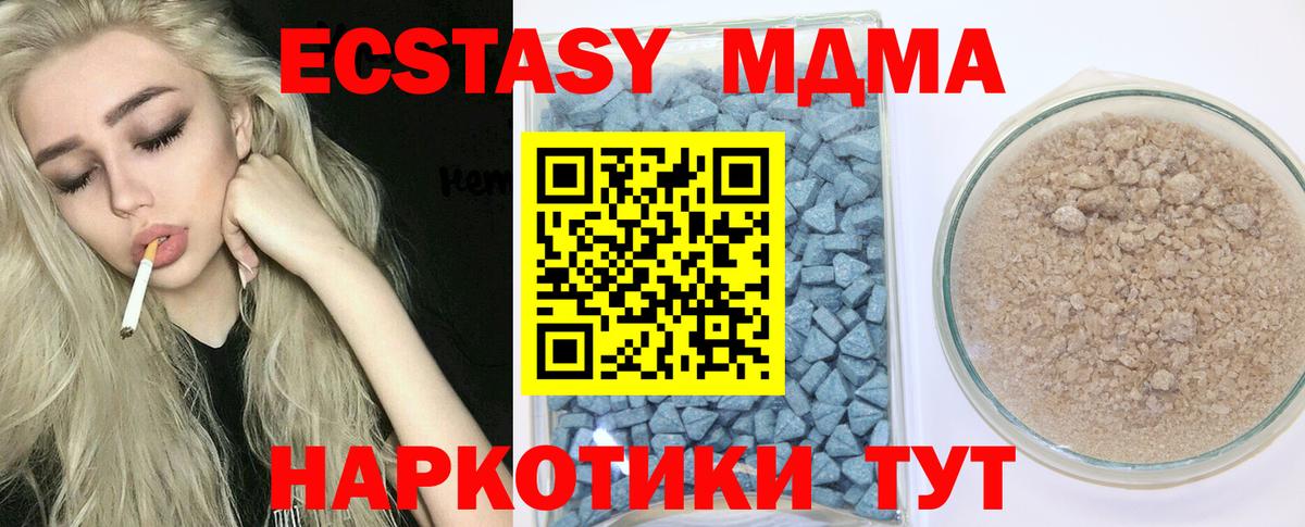 Ecstasy 300 mg Партизанск