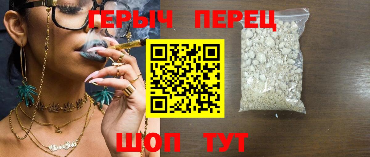 Партизанск  Героин  Вход с VPN  ГЕРОИН хмурый 