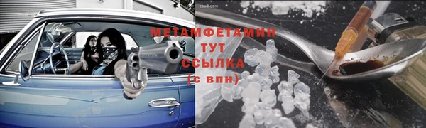 прущая мука Пестово