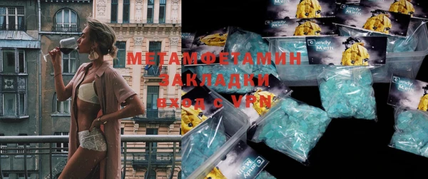 apvp Осинники