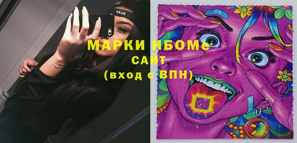 марки nbome Пересвет