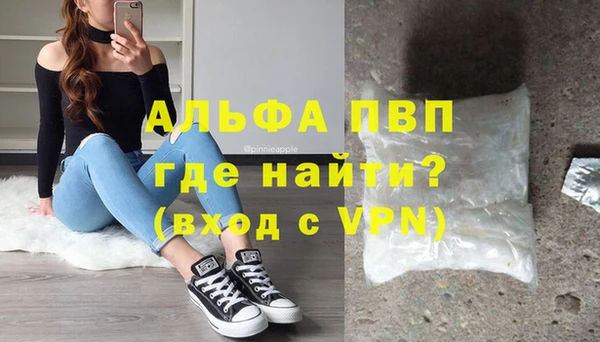 марки nbome Пересвет
