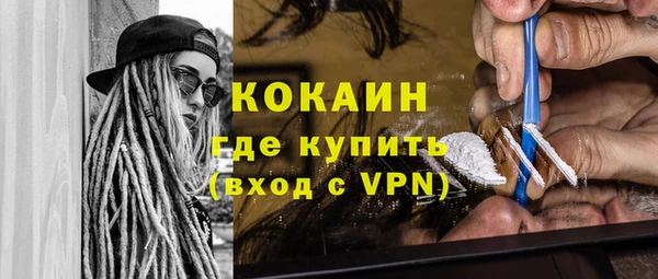 прущая мука Пестово