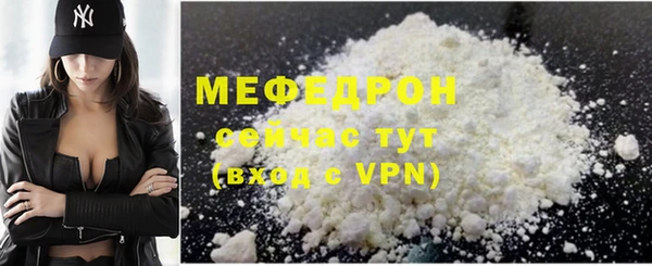 прущая мука Пестово