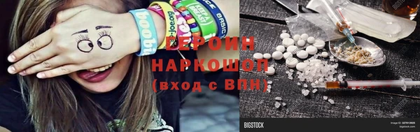 марки nbome Пересвет