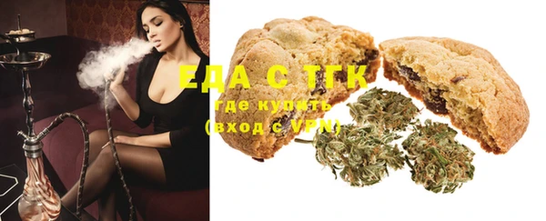 кристаллы Осташков