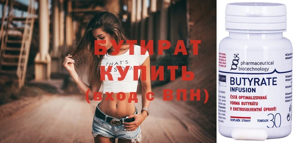 прущая мука Пестово