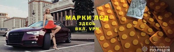 марки nbome Пересвет