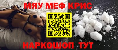прущие грибы Татарск