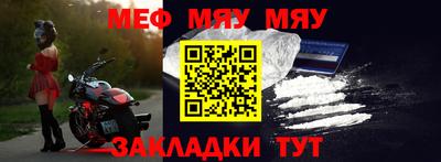 прущие грибы Татарск