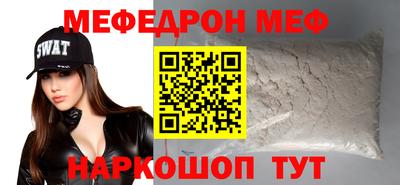 прущие грибы Татарск