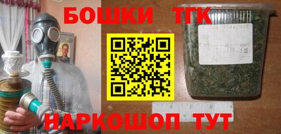 прущие грибы Татарск