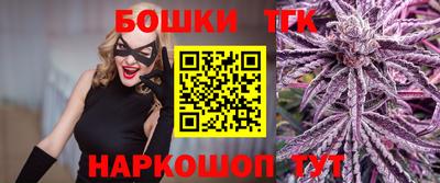 марихуана Ставрополь