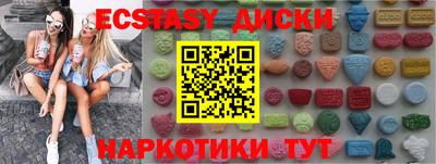 меф Тверь