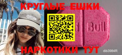 прущие грибы Татарск