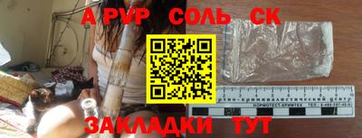 прущие грибы Татарск
