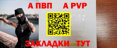 меф Тверь
