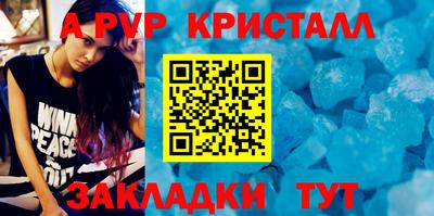 скорость mdpv Старая Купавна