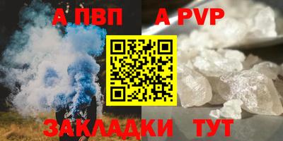 скорость mdpv Старая Купавна