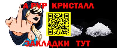 меф Тверь