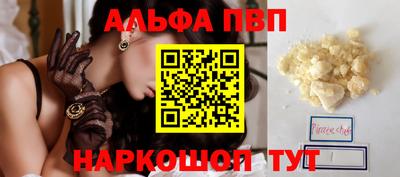 меф Тверь