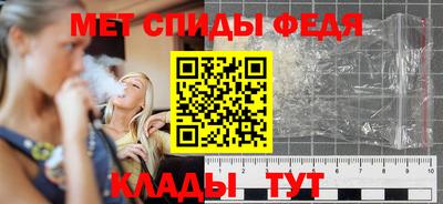 меф Тверь