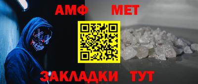 меф Тверь