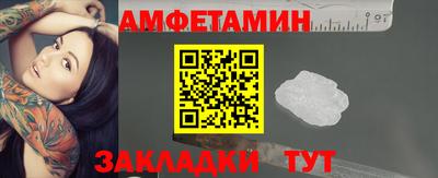 прущие грибы Татарск