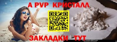 меф Тверь
