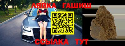 прущие грибы Татарск