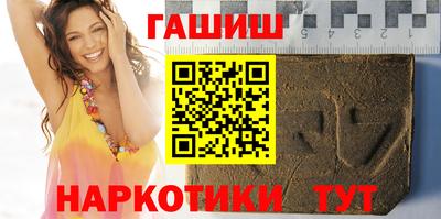 марихуана Ставрополь