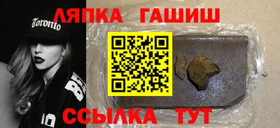 прущие грибы Татарск