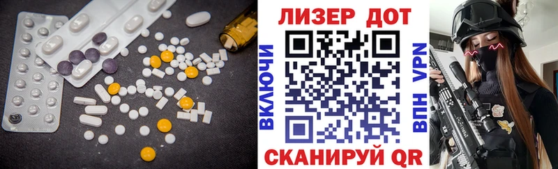 omg ONION купить цена Партизанск LSD-25 экстази кислота