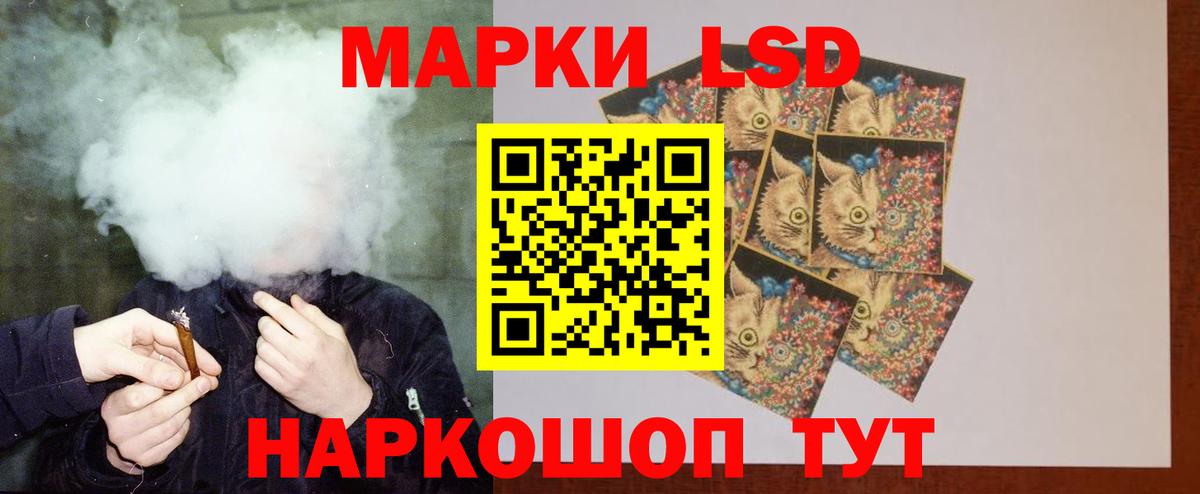 Партизанск  ЛСД экстази ecstasy  Вход с VPN  ЛСД экстази кислота 