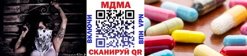 ОМГ ОМГ ТОР  цены   Партизанск  МДМА crystal 