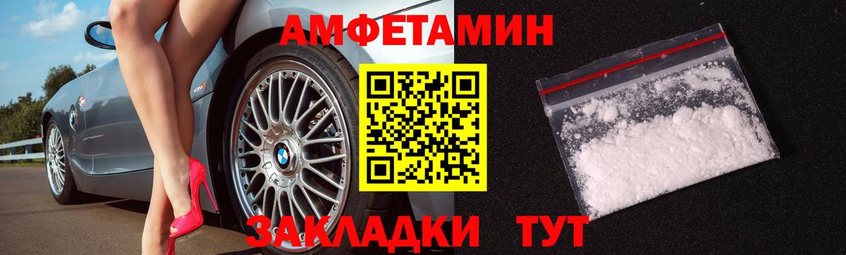 Первитин кристалл  Первитин кристалл  Партизанск  Вход с VPN 
