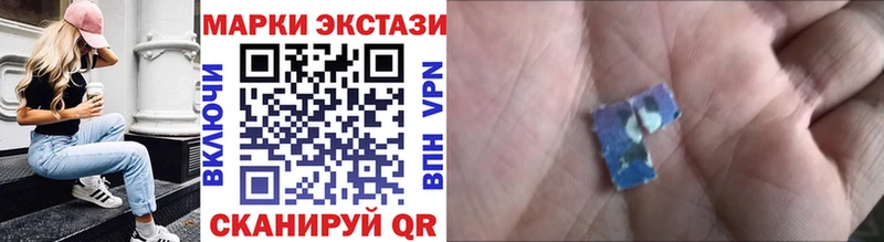 как найти наркотики  Партизанск  даркнет как зайти  Марки 25I-NBOMe 1,8мг 