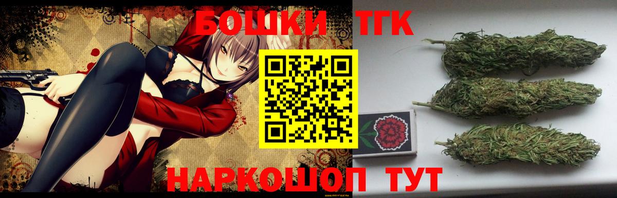 COCAIN  Партизанск  Вход с VPN  ГАШ  Codein  Мефедрон кристаллы  Марихуана 