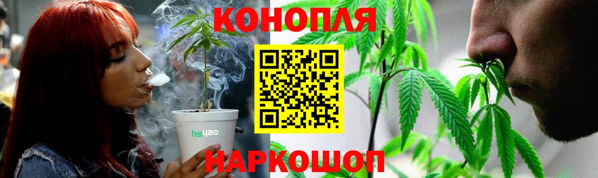 Марихуана MAZAR  Шишки марихуана AK-47  Бошки Шишки Bruce Banner  Вход с VPN  Партизанск 